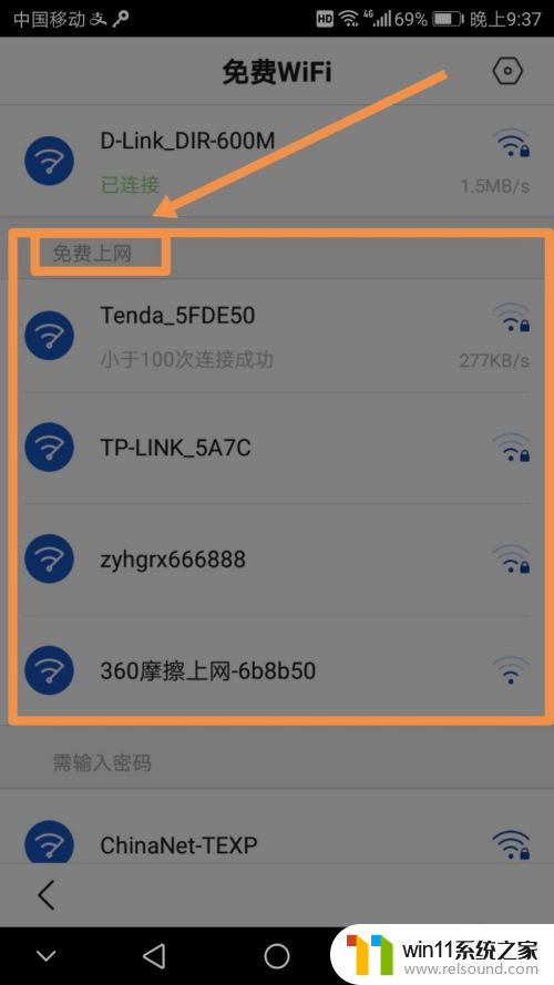 如何连接加密的wifi不知道密码 如何破解未知密码的免费wifi并获取密码