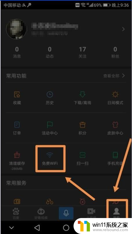 如何连接加密的wifi不知道密码 如何破解未知密码的免费wifi并获取密码