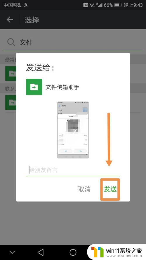 如何连接加密的wifi不知道密码 如何破解未知密码的免费wifi并获取密码