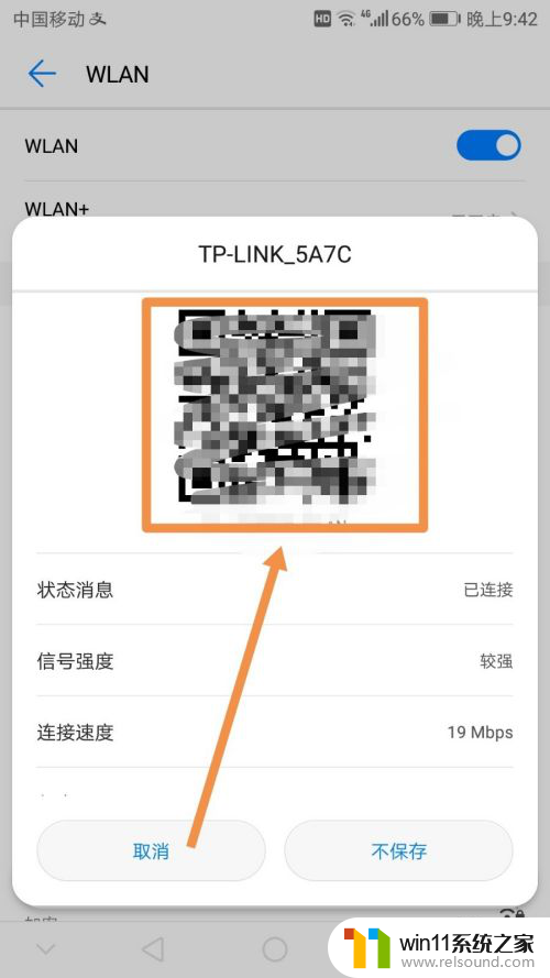 如何连接加密的wifi不知道密码 如何破解未知密码的免费wifi并获取密码