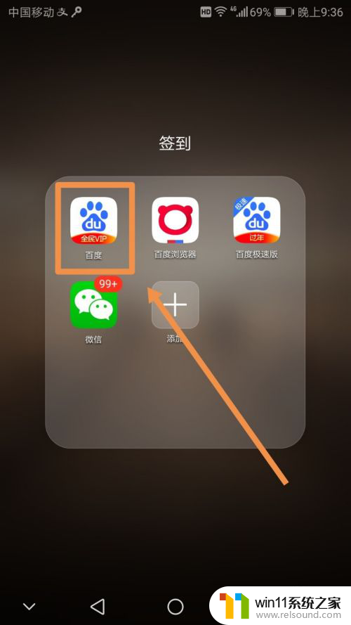 如何连接加密的wifi不知道密码 如何破解未知密码的免费wifi并获取密码