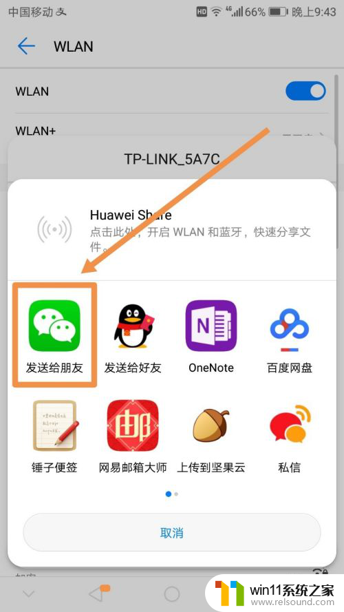 如何连接加密的wifi不知道密码 如何破解未知密码的免费wifi并获取密码