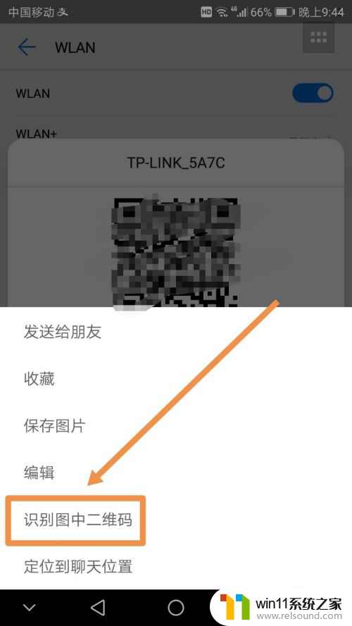 如何连接加密的wifi不知道密码 如何破解未知密码的免费wifi并获取密码