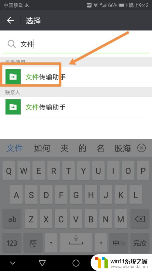 如何连接加密的wifi不知道密码 如何破解未知密码的免费wifi并获取密码