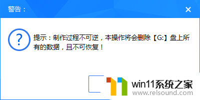 魔术师u盘启动盘制作工具怎么用 U盘魔术师制作U盘pe启动盘的教程