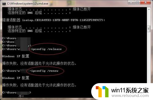 连接网络却显示不可上网 电脑显示网络连接成功但是无法上网怎么解决