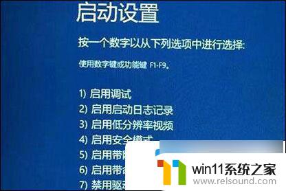 win11电脑重启更新一直在转圈怎么解决 Win11更新重启转圈圈怎么解决