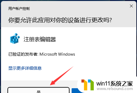 win11此电脑界面的6个文件夹不见了 如何解决Win11电脑里面6个文件夹消失的问题