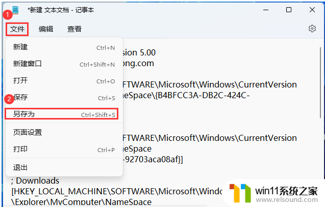 win11此电脑界面的6个文件夹不见了 如何解决Win11电脑里面6个文件夹消失的问题