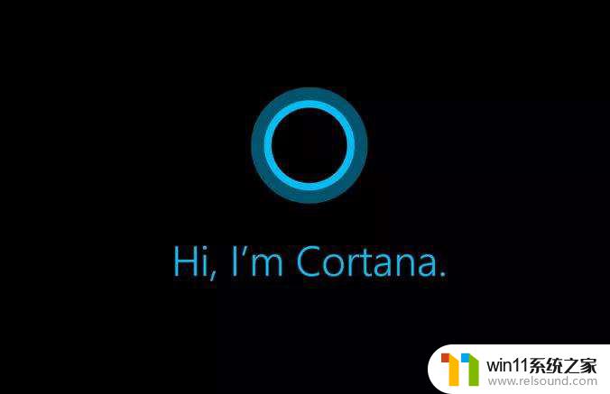 联想语音助手怎么卸载win11 Win11卸载Cortana语音助手的简便方法