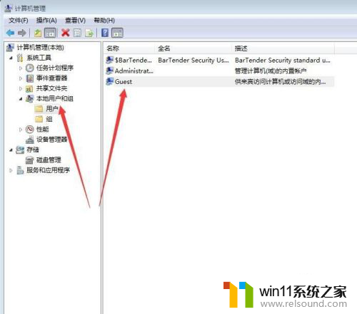 如何两台电脑共享一台打印机 两台电脑联网共享打印机的方法