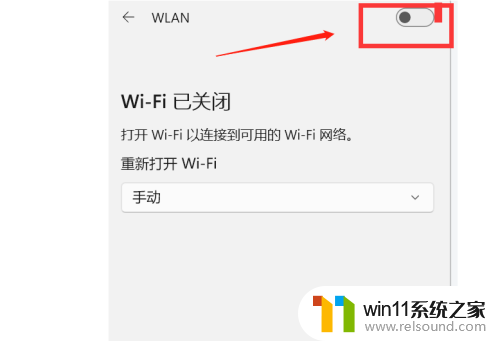 windows11此设备不支持接收miracast W11投影设备Miracast接收不支持怎么办
