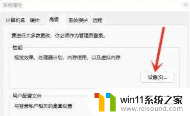 有没有什么办法可以让win11右键运行 win11右键点击慢如何解决