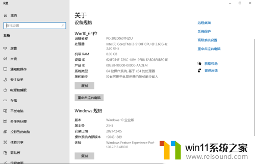 一直弹窗口 你的windows许可证 如何停止电脑弹窗显示你的windows许可证即将过期