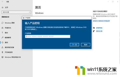 一直弹窗口 你的windows许可证 如何停止电脑弹窗显示你的windows许可证即将过期