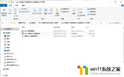 一直弹窗口 你的windows许可证 如何停止电脑弹窗显示你的windows许可证即将过期