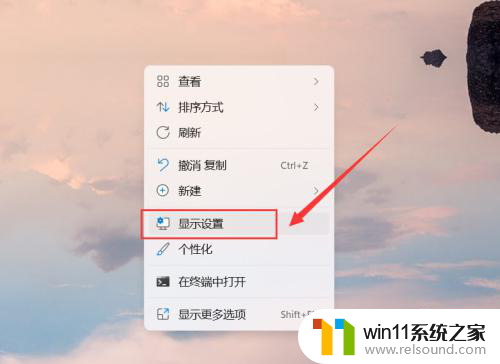 win11设为主显示器 Windows11系统如何设置外接显示器为主显示器