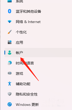 联想win11人脸识别怎么设置 Win11人脸识别解锁设置指南