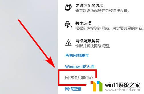 windows建立局域网 win10与win7如何组建局域网