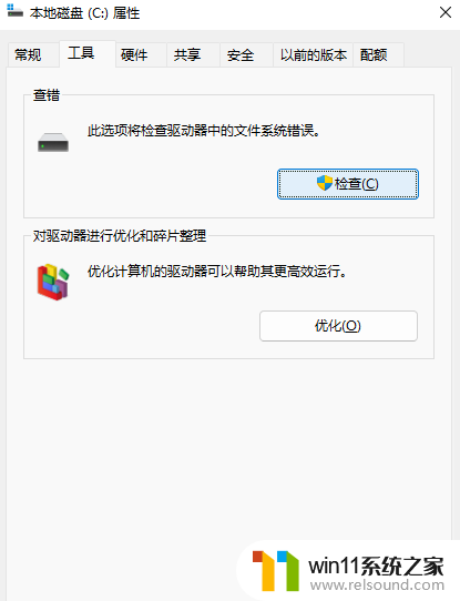 win11打开任意盘符都未响应 Win11无法打开硬盘怎么办解决方法