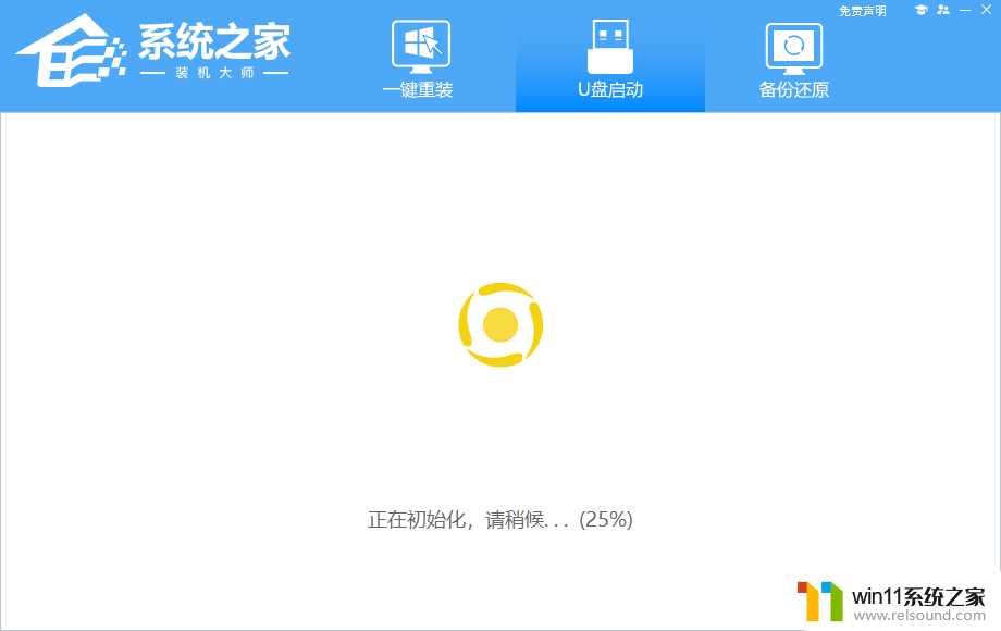 win11打开任意盘符都未响应 Win11无法打开硬盘怎么办解决方法