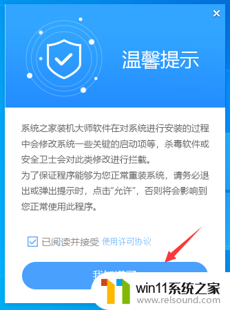 win11打开任意盘符都未响应 Win11无法打开硬盘怎么办解决方法