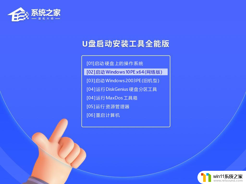 win11打开任意盘符都未响应 Win11无法打开硬盘怎么办解决方法