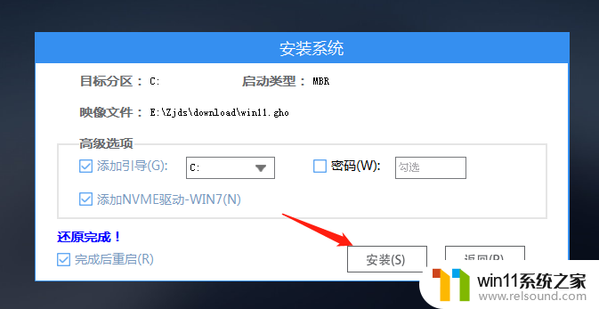 win11打开任意盘符都未响应 Win11无法打开硬盘怎么办解决方法