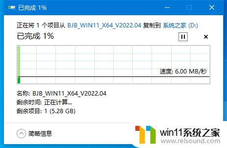 win11打开任意盘符都未响应 Win11无法打开硬盘怎么办解决方法