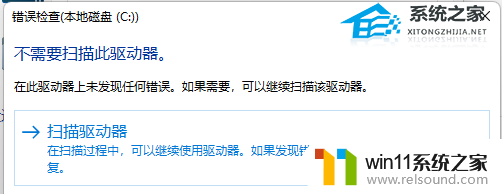 win11打开任意盘符都未响应 Win11无法打开硬盘怎么办解决方法