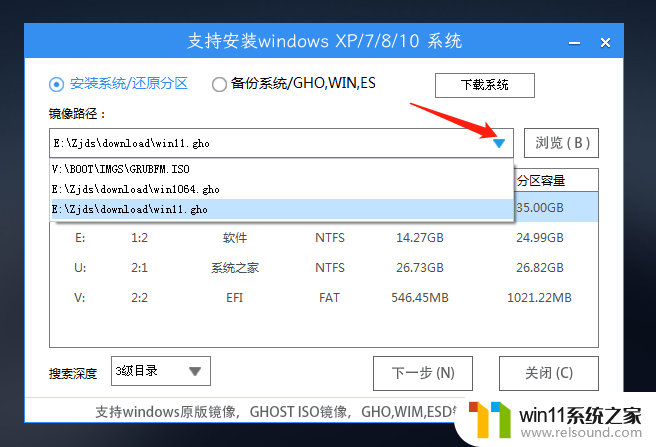 win11打开任意盘符都未响应 Win11无法打开硬盘怎么办解决方法