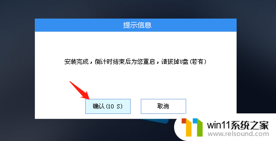 win11打开任意盘符都未响应 Win11无法打开硬盘怎么办解决方法