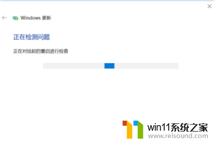 易升升级win10出现问题 易升升级win10系统失败解决方法