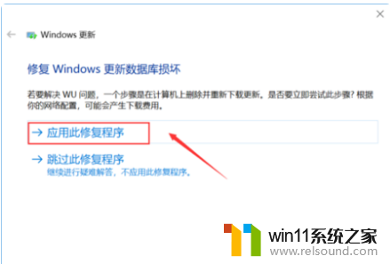 易升升级win10出现问题 易升升级win10系统失败解决方法