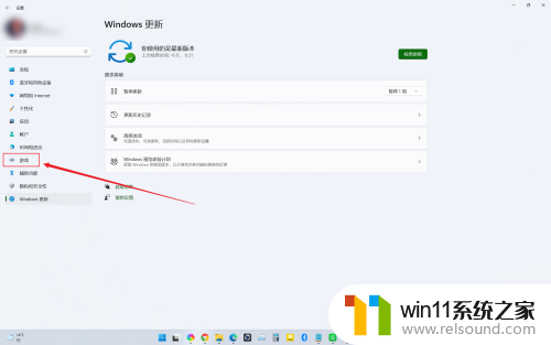 win11电脑玩游戏卡顿不流畅 win11玩游戏卡顿解决方案