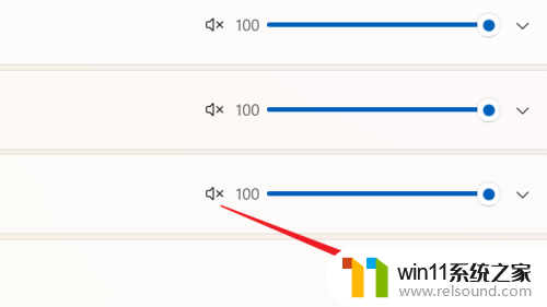 win11 将所有应用的声音设备和音量重置 WIN11系统电脑声音设备重置步骤