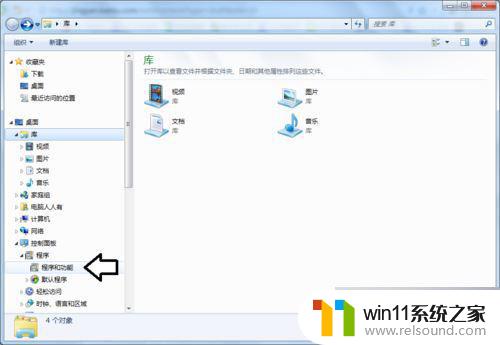 win10提示已安装office,不能安装其他版本 Office2010安装失败win10系统怎么办