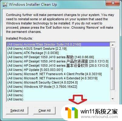 win10提示已安装office,不能安装其他版本 Office2010安装失败win10系统怎么办