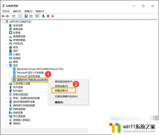 win10没有探测到蓝牙设备