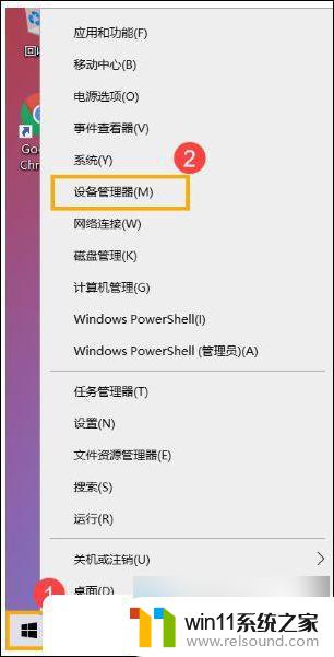 win10没有探测到蓝牙设备