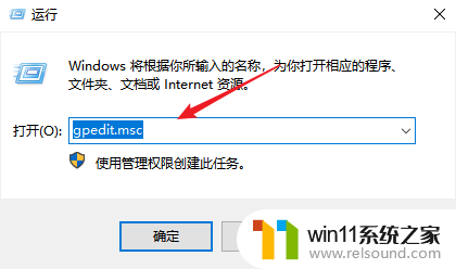 win10更改密码无法从域控制器读取配置信息 win10如何配置域控制器身份验证以解锁工作站