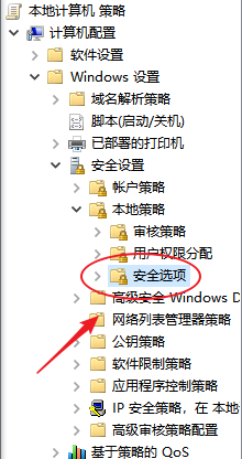 win10更改密码无法从域控制器读取配置信息 win10如何配置域控制器身份验证以解锁工作站