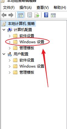 win10更改密码无法从域控制器读取配置信息 win10如何配置域控制器身份验证以解锁工作站