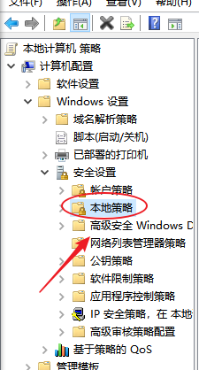 win10更改密码无法从域控制器读取配置信息 win10如何配置域控制器身份验证以解锁工作站