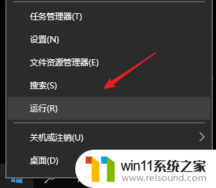 win10更改密码无法从域控制器读取配置信息 win10如何配置域控制器身份验证以解锁工作站