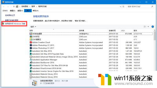 win10安装.net3.5报错误代码0x800f0922 Win10安装.net3.5出现错误代码0x800f0922怎么办