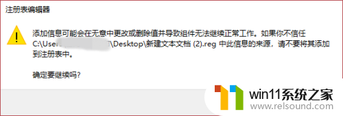 win10复制路径快捷键 Win10如何快速获取文件路径