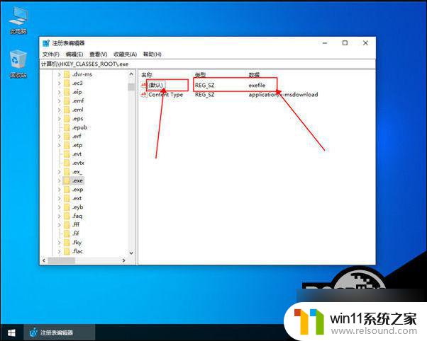 win10为什么此电脑打不开了