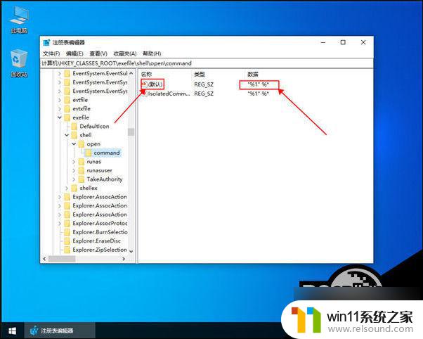 win10为什么此电脑打不开了