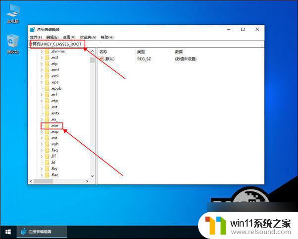 win10为什么此电脑打不开了